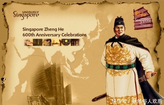 南京|郑和13岁净身入宫,成了一名太监,为何如今却有千余后人