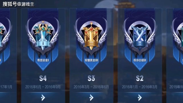 高一玩家|王者玩家花400买个V3账号，朋友都说血亏，直到点开左下角，笑了