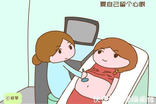 孕期|孕期产检,医生让你做以下检查,多半是为了业绩,小心花了冤枉