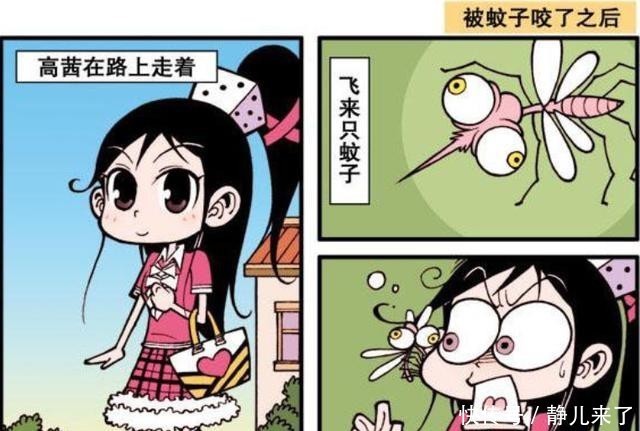 漫画图文|星太奇：奋豆放学回家被狗追后，变成特殊的人！