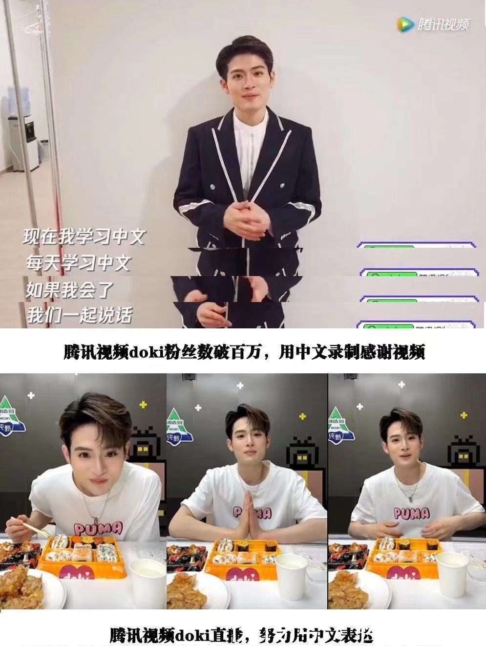 《创4》力丸措辞不当，节目组用字幕掩饰，看到真实翻译网友怒了