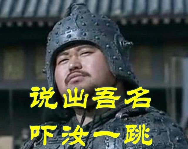 三国|三国迷请进:三国历史上6位二字名的人物,答对一半就是高手