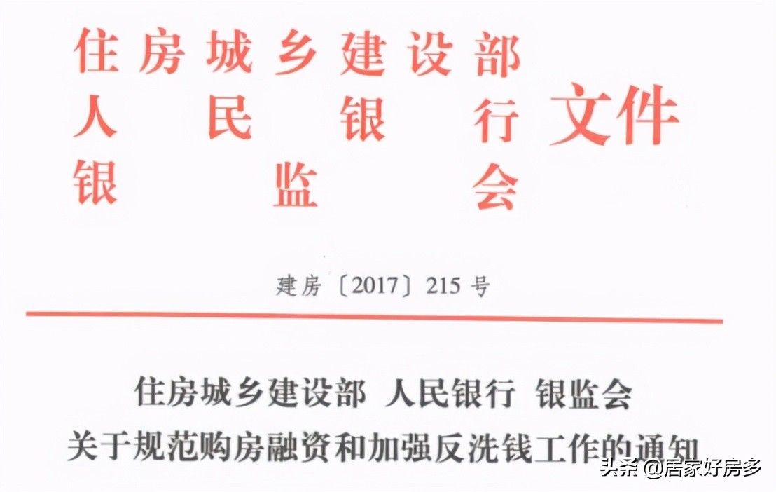 分期|长春首付分期，明天开始全部叫停