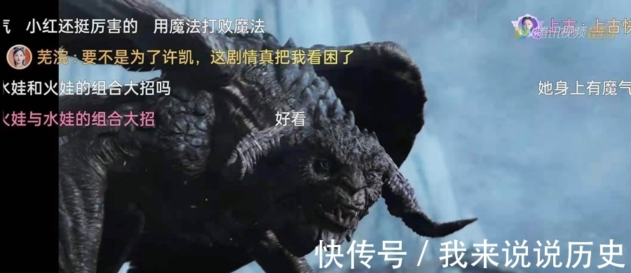 以貌取人|都2021了,你还拿以貌取人这一套,来评判一部仙侠剧?