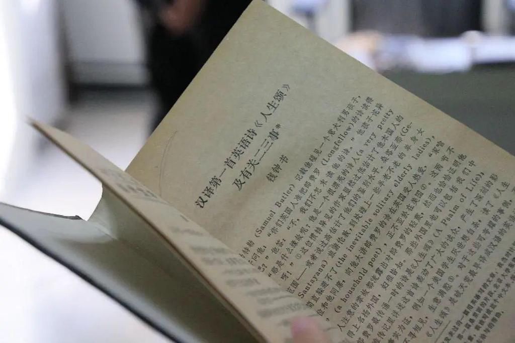  编辑|在北大，办第一流的学术刊物