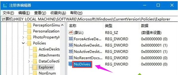 如何隐藏硬盘分区