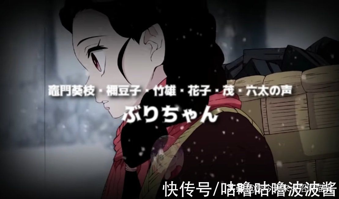 耳环|鬼灭之刃:主角更换祢豆子,留了危险发型,炭治郎变成带娃煮夫