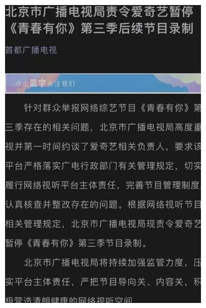 内娱大变天？INTO1刚成团黑料不断，“他”凭一己之力毁掉节目