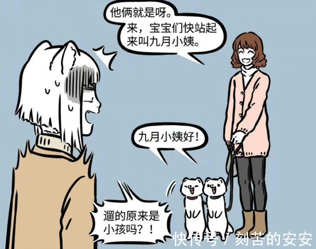 带娃|非人哉九月却表姐家做客,看到了特别的带娃方式