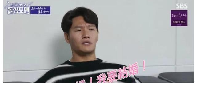 《RM》宋智孝短發造型被全昭旻笑指像尹恩惠，為了討金鐘國歡心