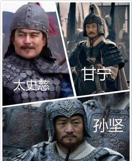 太史慈|魏国有五子良将，蜀汉有五虎上将，那么东吴有什么能与魏蜀相抗衡