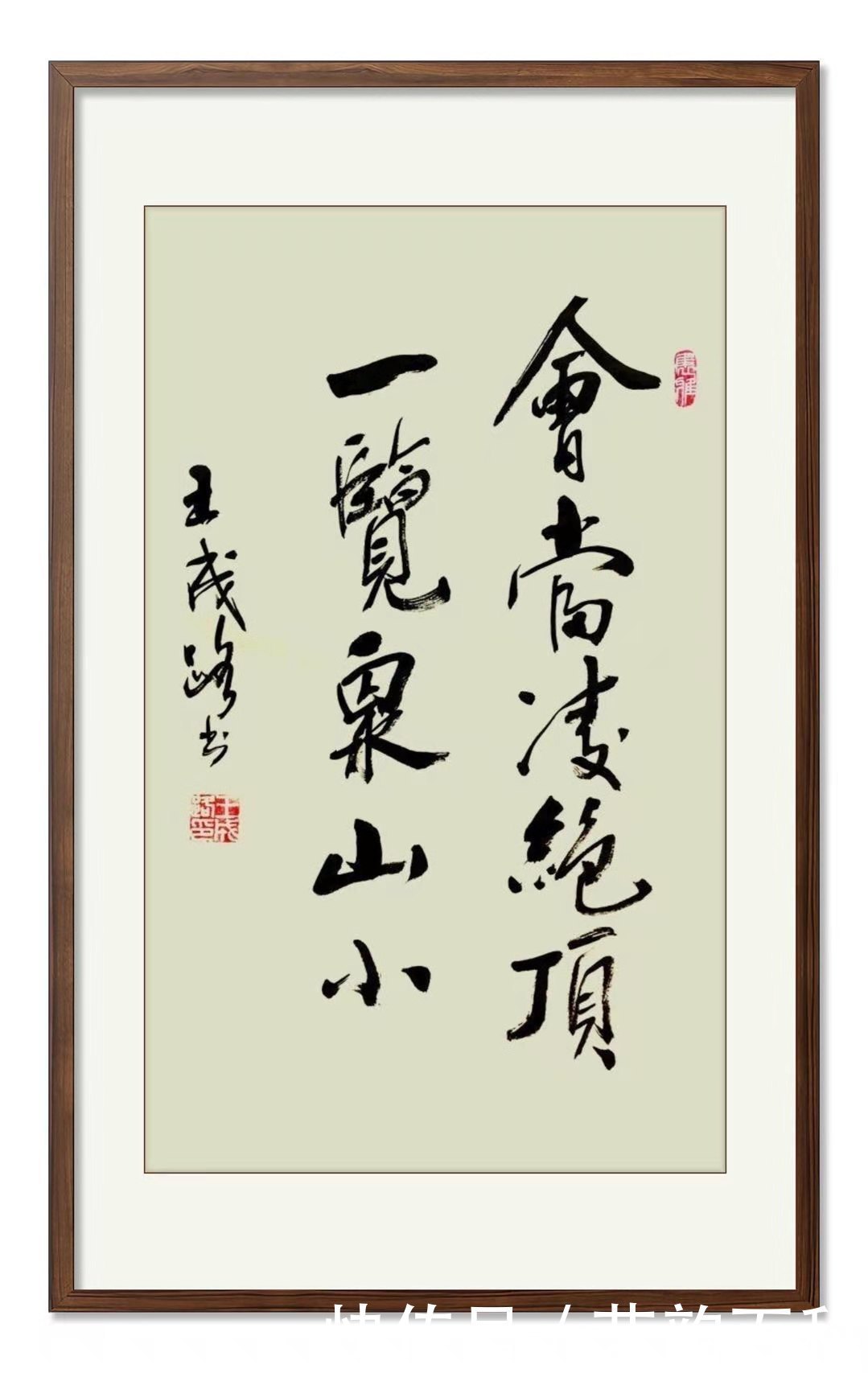 欣赏|王成路书法作品欣赏【艺韵阁报道】