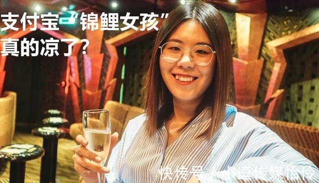 孟子·告子下|那位一夜暴富的支付宝“锦鲤”女孩，挥霍一整年，如今现状如何？