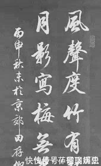 行书$三位书法“大咖”书写同样对联内容，田英章胡铁军吕英儒谁写得好