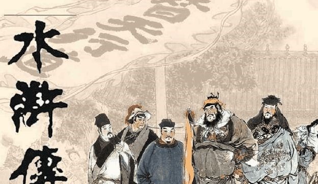 朝廷$他一生忠于朝廷,却在《水浒传》中被丑化,背负奸臣骂名500年