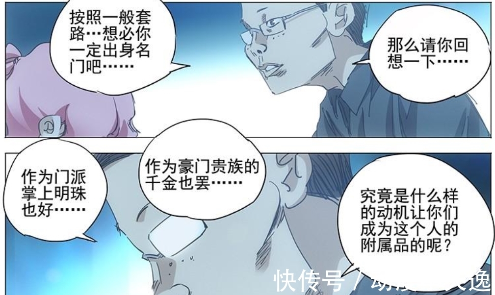 云殇念|一人之下中能力最强的这个家伙能斩天,云殇念:老天师是谁?