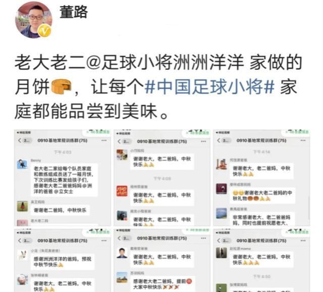 邝兆镭|搞青训发家致富?董路卖面,邝兆镭卖水,足球小将家长们做起买卖