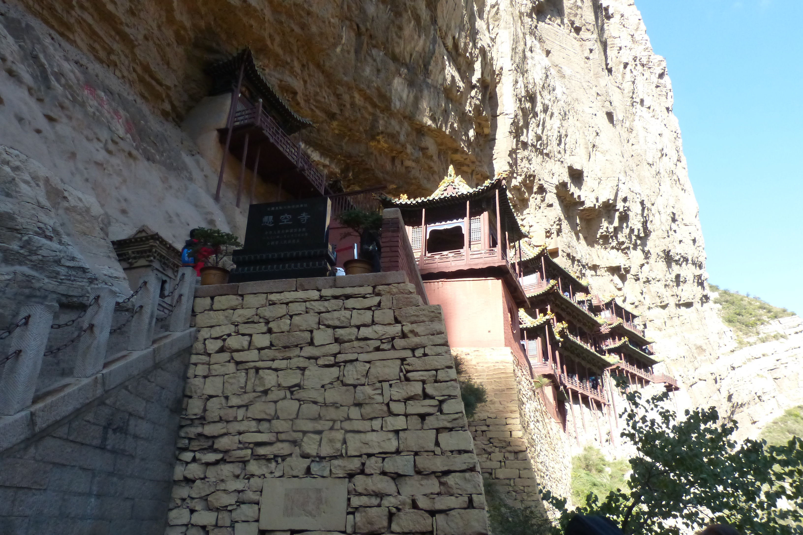 寻霞客之踪迹，赏魏晋之遗风