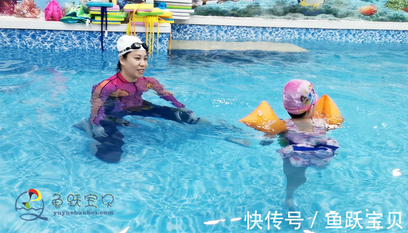 孩子|鱼跃宝贝：婴幼儿游泳馆孩子们的快乐星球