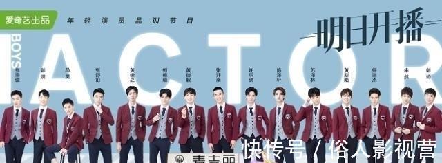 高贵妃|《演员的品格》相比年轻的演员，何炅周冬雨等评委的捧场演技更高