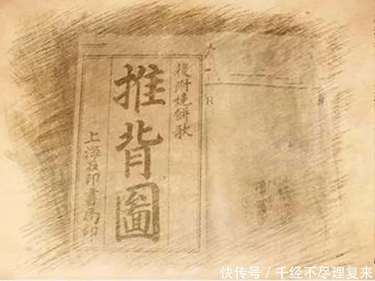 袁天罡|李淳风临死前，对袁天罡说：我的墓地迟早被盗，你的却无人敢动