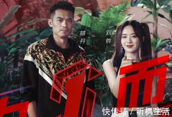 《創造營》余熱未散,又一新選秀官宣,林小宅任導師我沒看錯吧