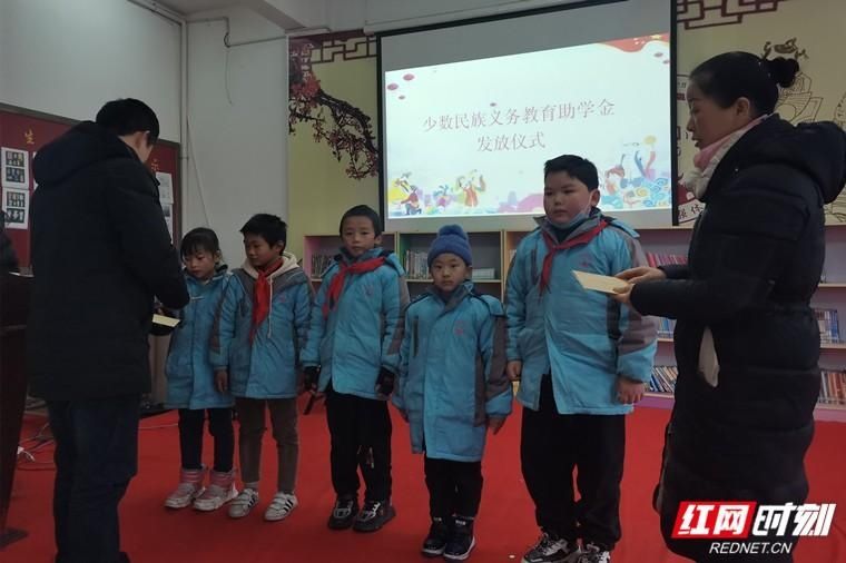 乾城小学少数民族学生助学金发放仪式