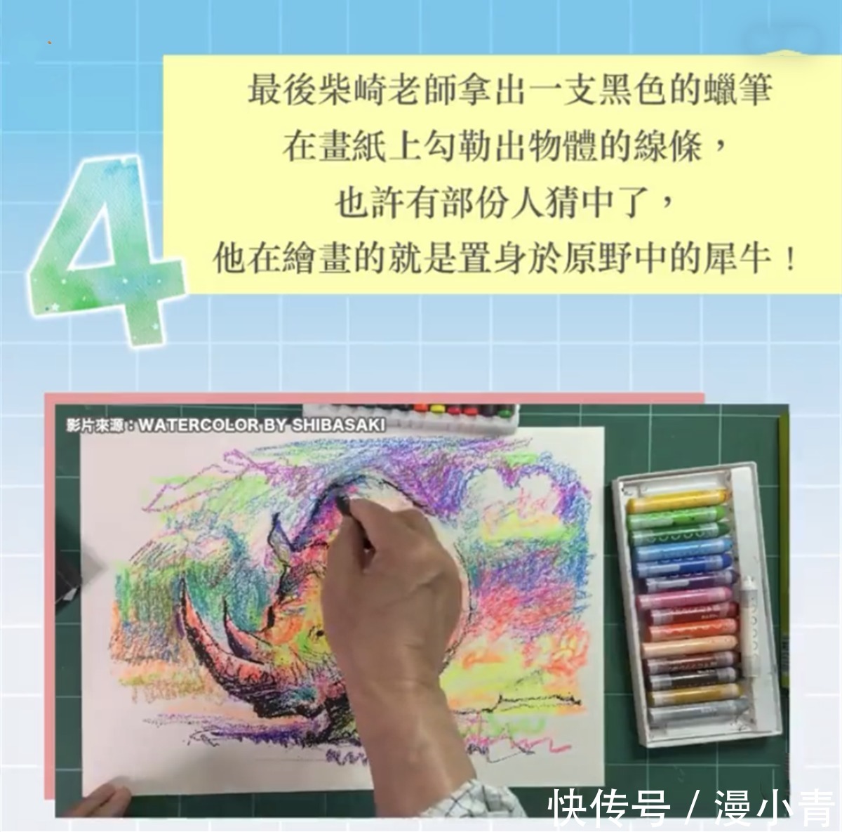 画画#老爷子用蜡笔画画，一开始以为是乱涂鸦，成品出来才发现非同一般