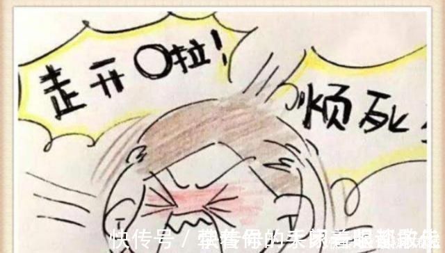 孩子|经常冲孩子发脾气,你有想过孩子有可能会变成这样的人吗