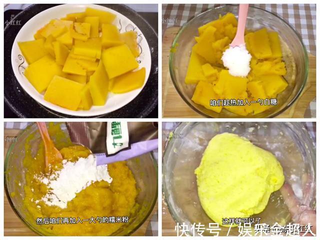 香甜|南瓜饼好吃简单的做法,不要醒面不要发面,香甜软糯,特别的Q弹