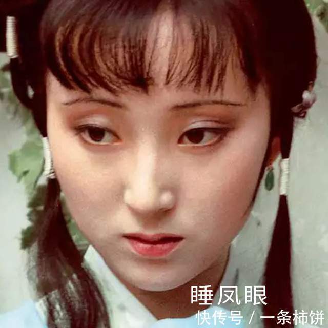 卧蚕|秘诀:眼型对美貌有多重要?明白眼型才懂什么眼妆最合适
