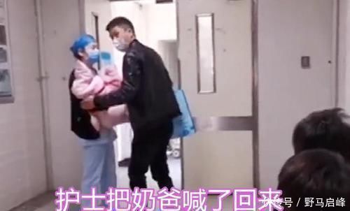 护士|护士说生了“双胞胎”,爸爸听后转身就跑,知道原因后护士笑翻了