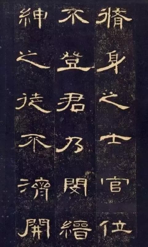 打印|故宫藏《曹全碑》最好版本,可打印成帖,收藏吧