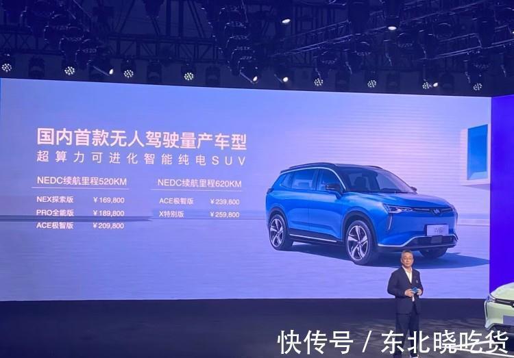 威马汽车|号称“20万级国内首款无人驾驶量产车?”威马有没有虚假宣传?