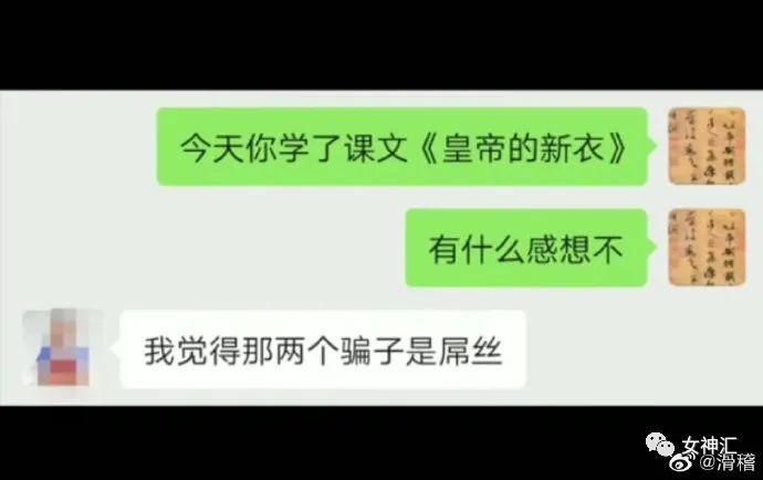 控制|X宝买了网红同款上衣，沙雕网友的提问令店家崩溃了！哈哈哈场面不可控制！