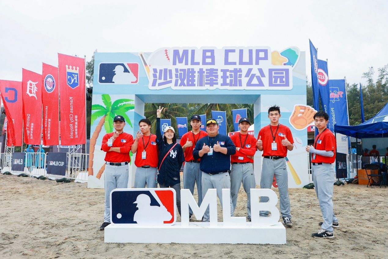 mlb|人车接棒，向海而兴 MLB打响2021越山向海年终巅峰赛