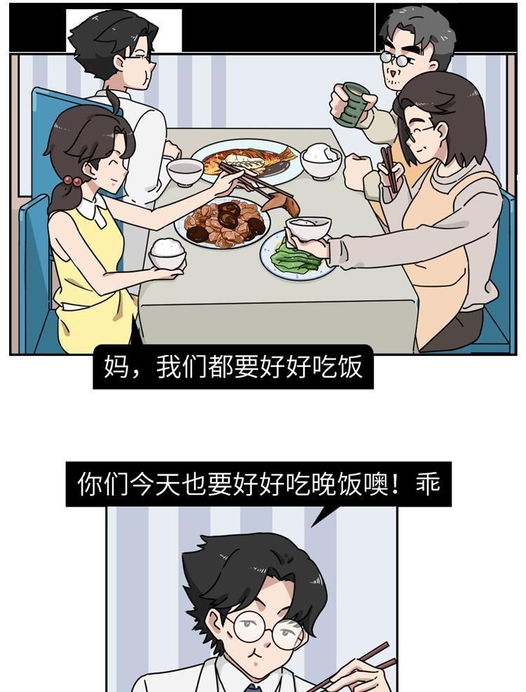 糖尿病|坚持不吃晚饭的人,最后都怎样了?除了变瘦,还有4个后果在等你