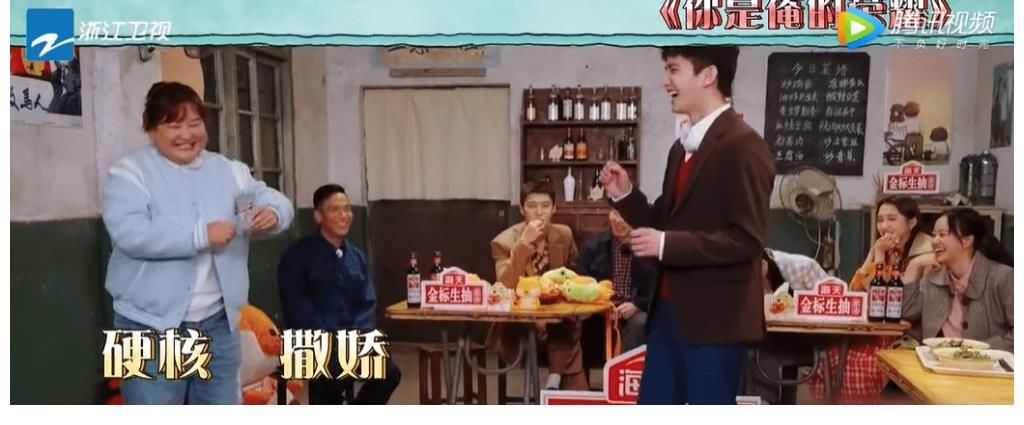 《青春環(huán)游記3》第5期，節(jié)目組利用楊洋制造熱度，卻在3點上輸了！