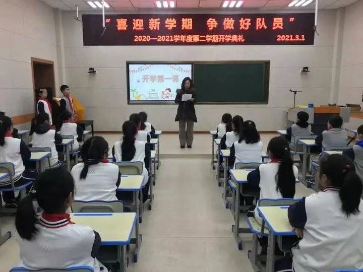 现场直击！烟台中小学生开学啦