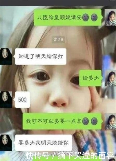 天记录|轻松一刻：第一次去老婆家，没站稳滑到桌子上，丈母娘说……