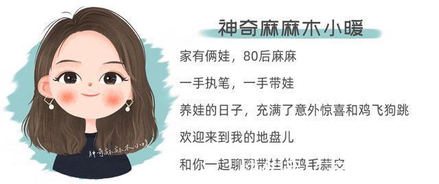 邓莎|家长要懂得和孩子耍心眼儿:想孩子优秀,妈妈要先学会“三个装”