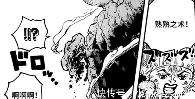 领袖|海贼王1015:四位领袖,三位体验了自由落体,就剩下凯多了