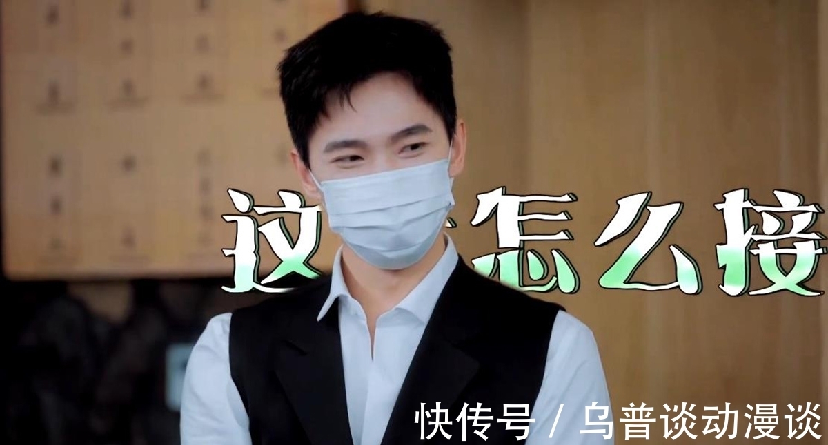 《青春环游记3》杨洋“人设崩坏”,网友:请珍惜你的颜值!