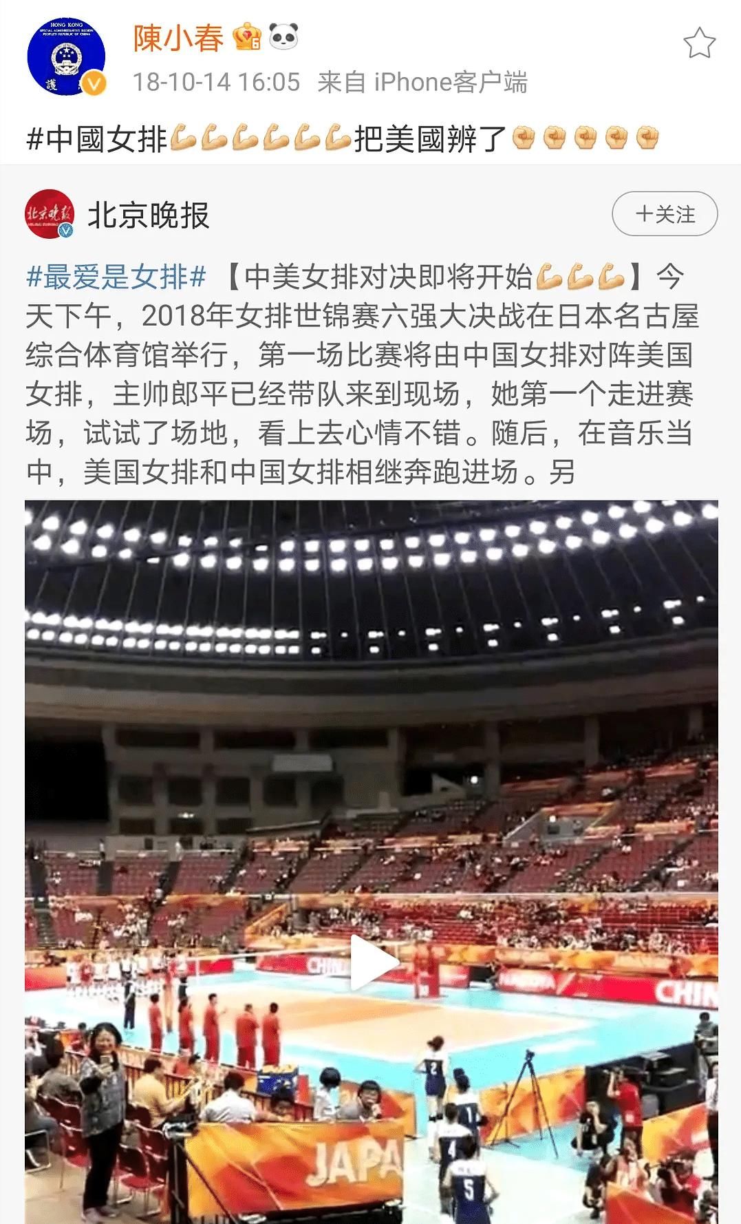 又是第一个！陈小春微博爱国图获全网点赞，过往言论堪称港星典范