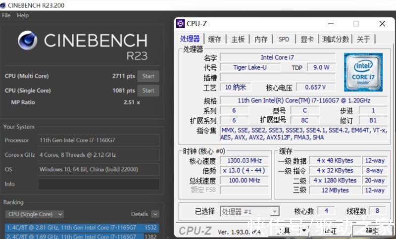 oled|华为MateBook E上手体验：11代酷睿飞跃 无短板办公神器