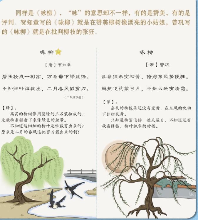 秘密|大语文那些事儿：别人家的孩子，培养的秘密原来是这个！