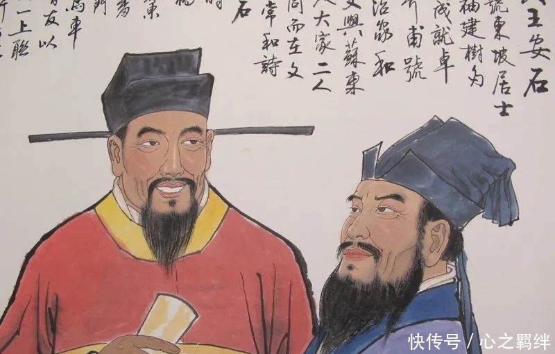 纷纭|王安石变法千百年来聚讼纷纭,他开创的荆公新学更成了异端邪说