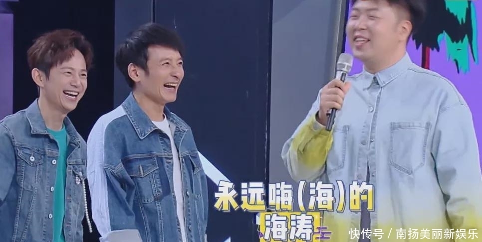 《快本》又敷衍新人,六个嘉宾信息写错三个,捧高踩低改不过来