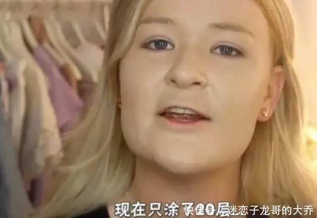 涂抹|往脸上涂抹100层粉底液，会变成什么样？美女尝试来不及后悔