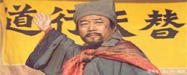 皇帝|宋江死后,有一梁山好汉再次揭竿而起,还成功地当上了皇帝!